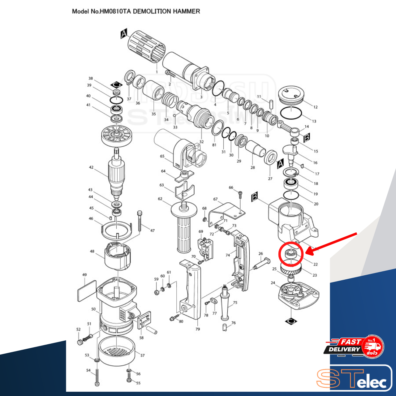 ออยซีล เครื่องสกัด Makita มากีต้า รุ่น HM0810, HM0810T [#22] P/N.213260-7 (แท้) #G14 (**)