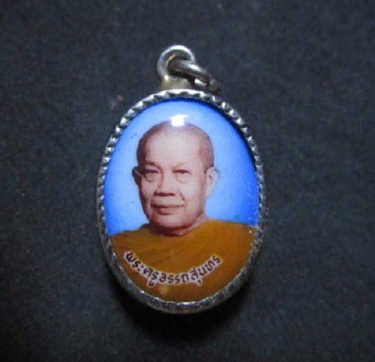ล๊อกเก็ตฉากสีฬ้า พระครูอรรถสุนทร วัดแจ้งสามโคก ปทุมธานี