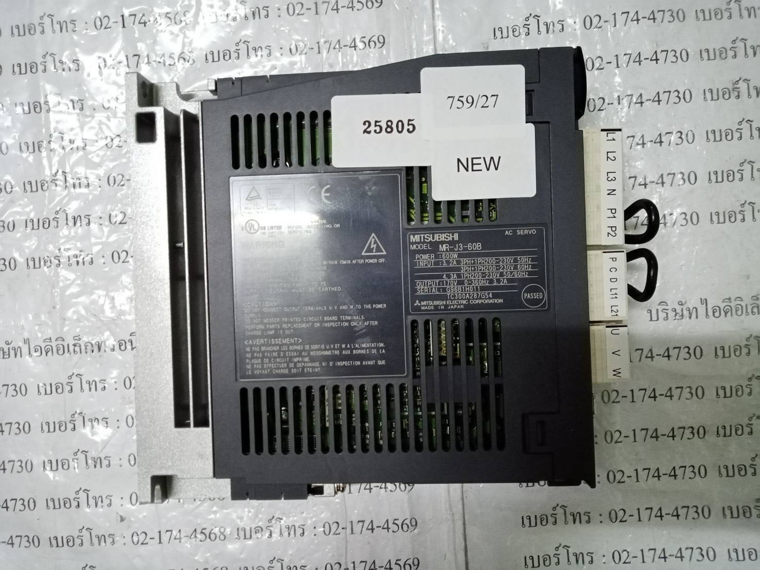 MR-J3-60B SERVO DRIVE " MITSUBISHI "