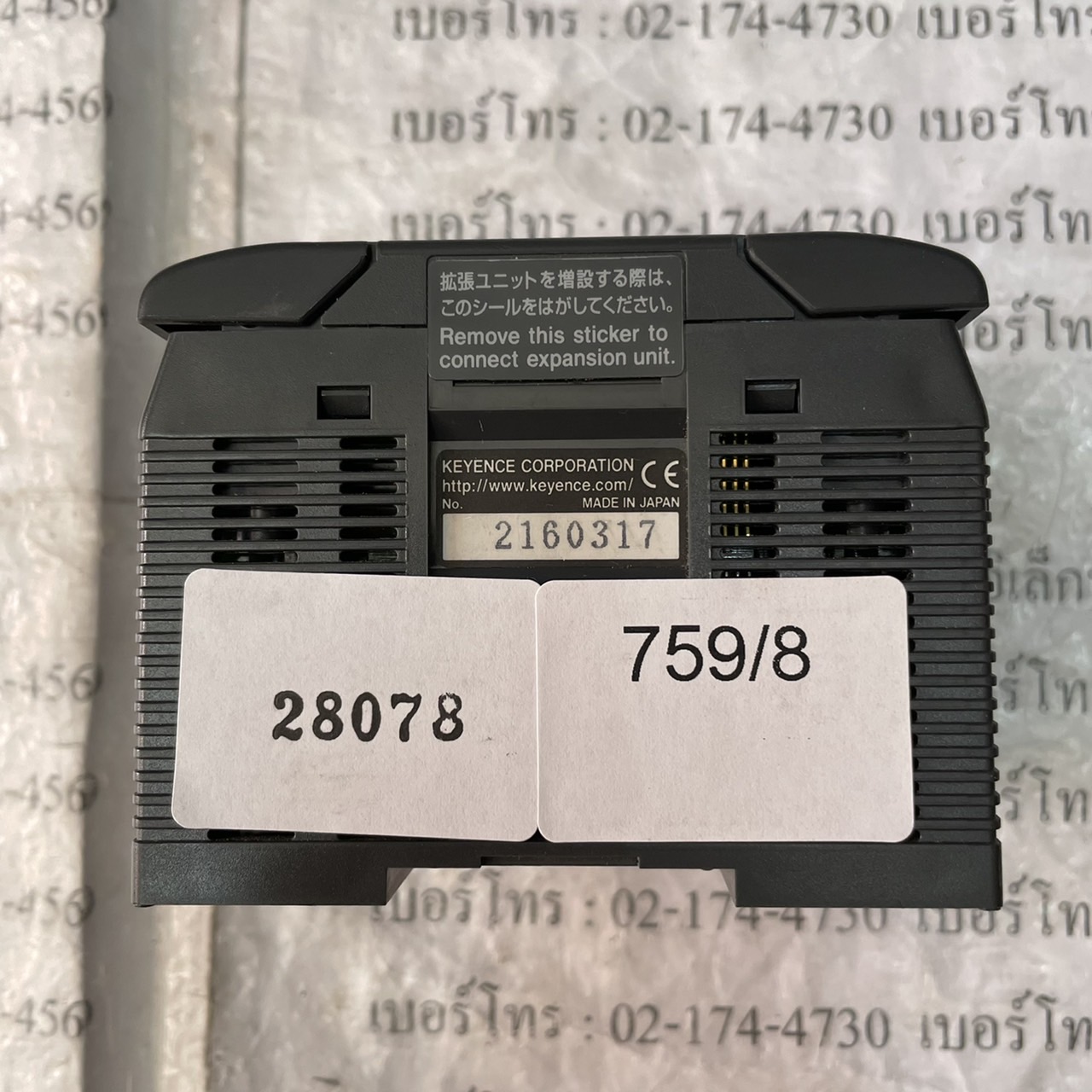 KV-16AR PLC " KEYENCE "