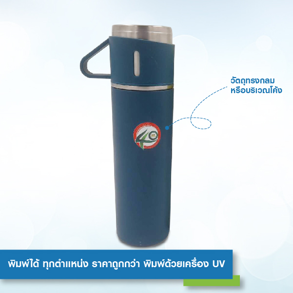ถ่ายรูปด้วยมือถือ