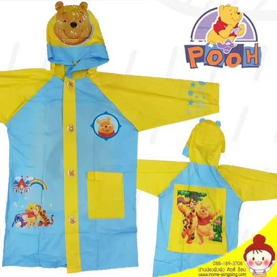 เสื้อกันฝน ลายลิขสิทธิ์ ลาย POOH สีฟ้าเหลือง มีกระเป๋า (มีช่องสะพายกระเป๋า) เนื้อหนา นิ่ม ใส่สบาย