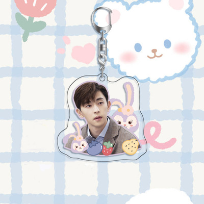 พวงกุญแจ (เติ้งหลุน)