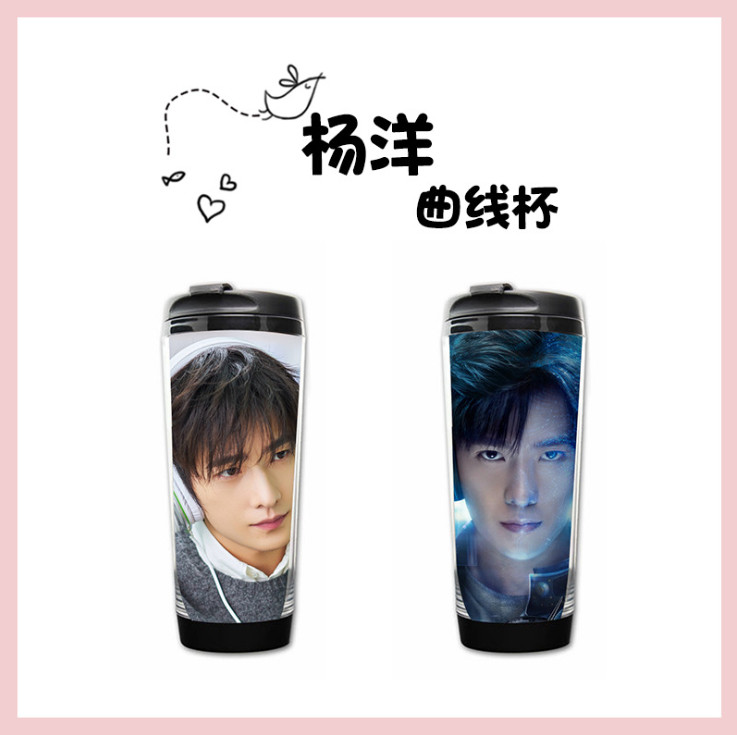 กระบอกน้ำ หยางหยาง - เทพยุทธ์เซียนกลอรี่