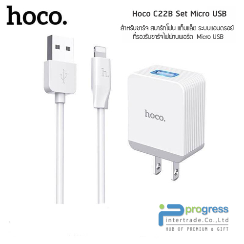 Adapter Hoco C22B 3A