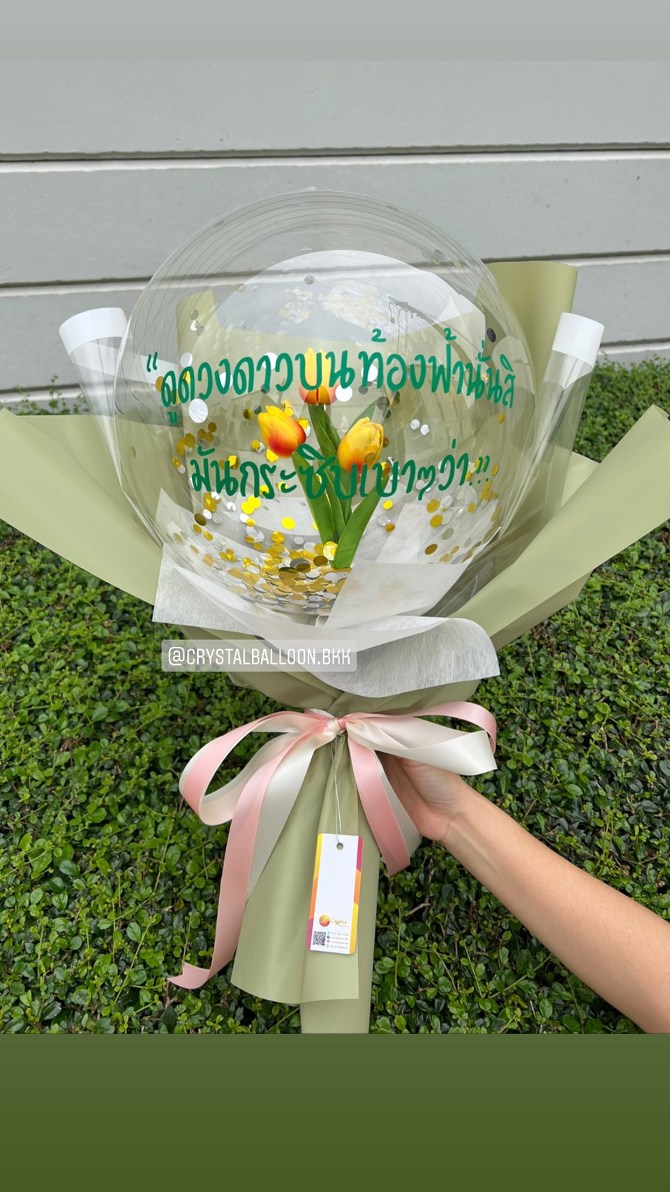 Flower Balloon ดอกทิวลิป 3 ดอก Bubble ขนาด 18" พร้อมตกแต่ง สามารถใส่เงินได้ สามารถเปลี่ยนข้อความ/เปลี่ยนสีได้