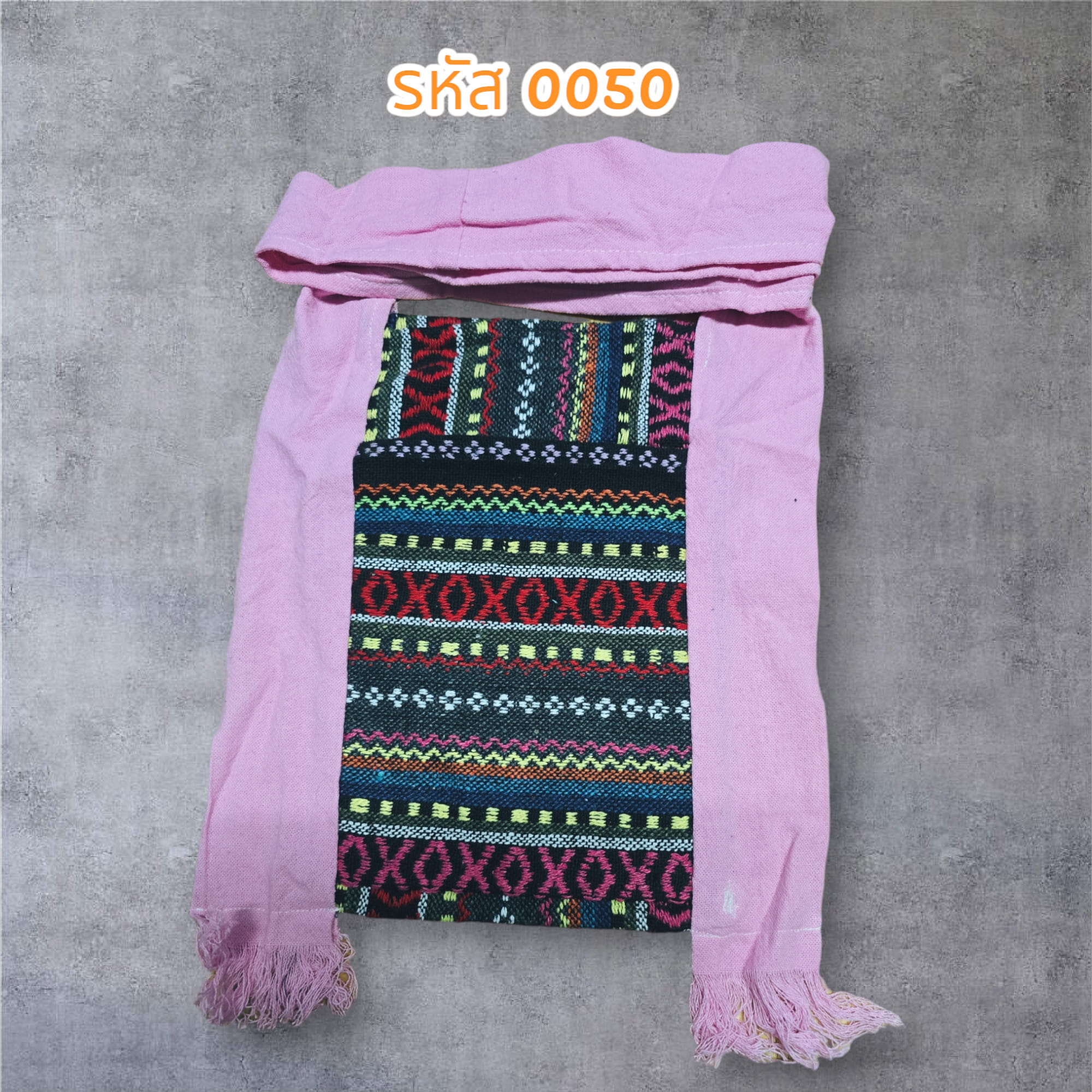 กระเป๋าย่ามผ้าพื้นเมืองสะพายข้างสีชมพู
