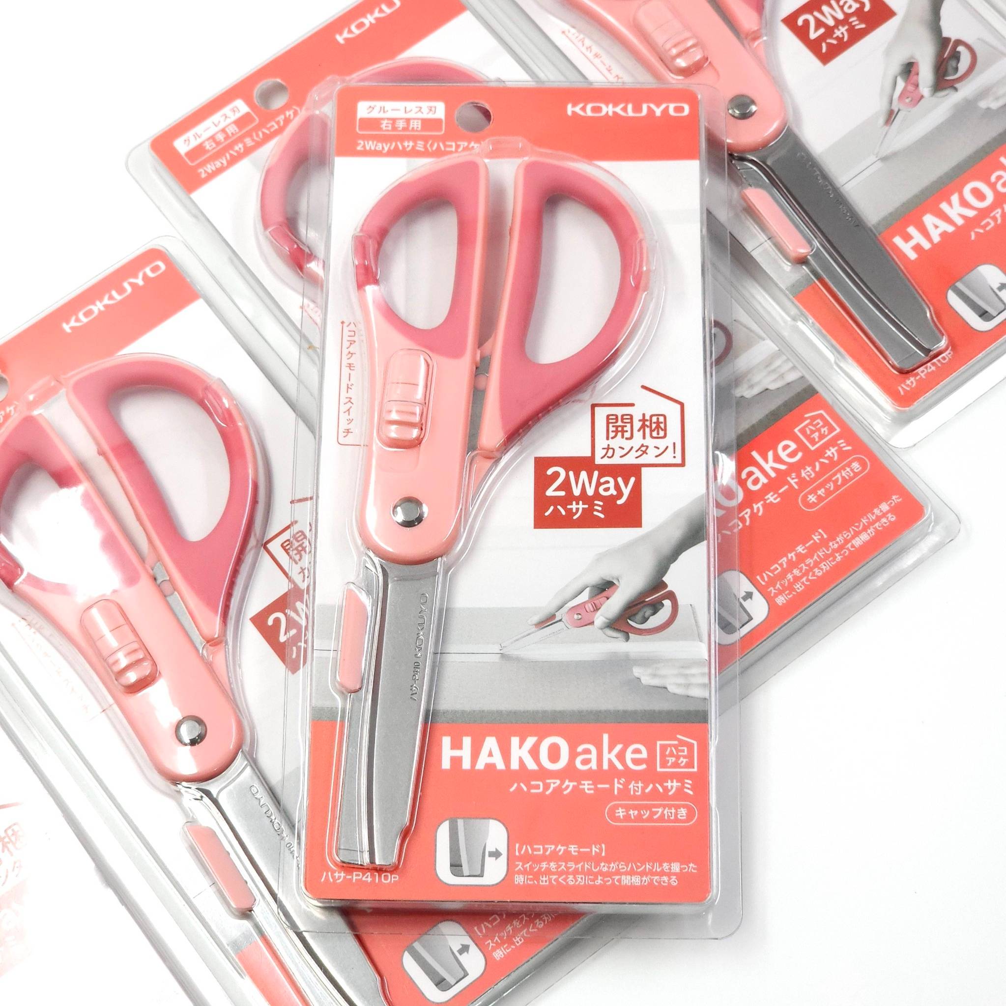 KOKUYO 2-Way Scissors กรรไกร 2 in 1 เป็นทั้งกรรไกรและคัตเตอร์ made in Japan