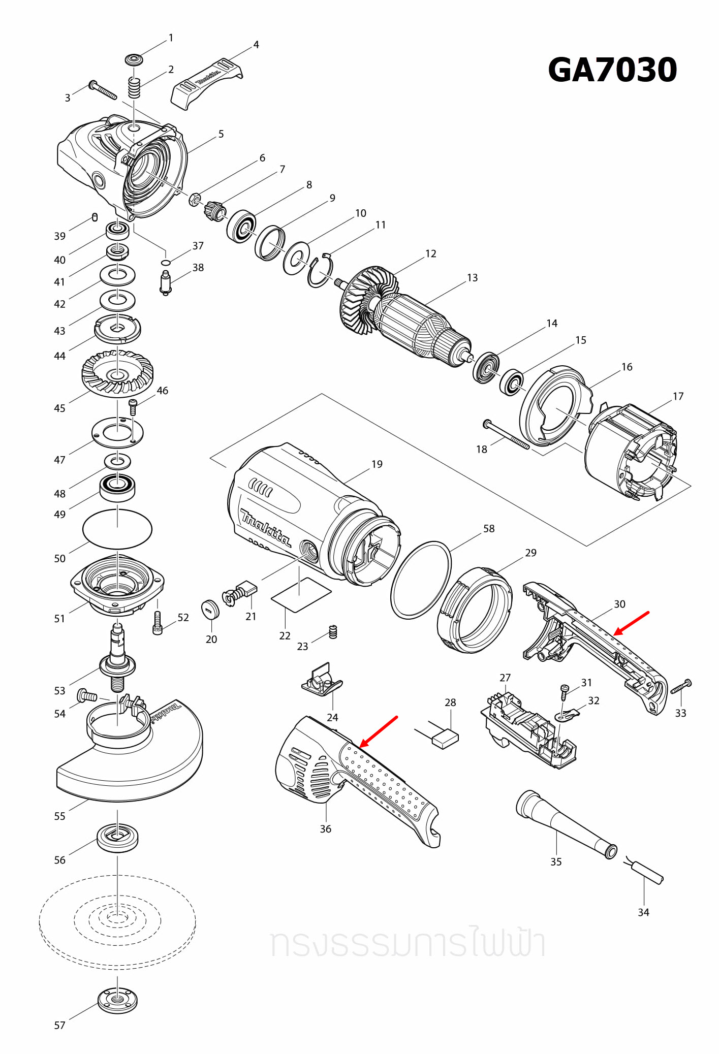 HANDLE SET หินเจียร Makita มากีต้า GA7030, GA9030 [#30, #36] Pn.188123-5 (แท้) ##