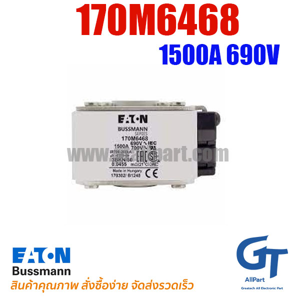 (Pre Order) Eaton Bussmann , 170M6468 , 1500A 690V (โปรอติดต่อเพื่อรับราคาพิเศษ)