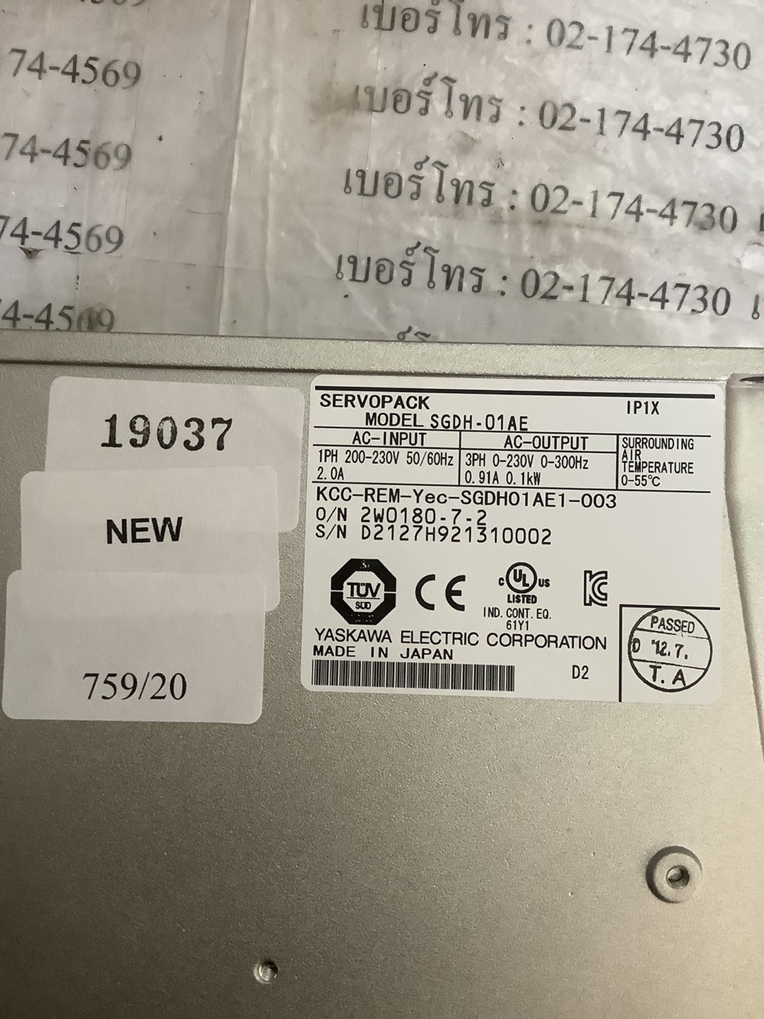 SERVO DRIVE " YASKAWA " รุ่น SGDH-01AE