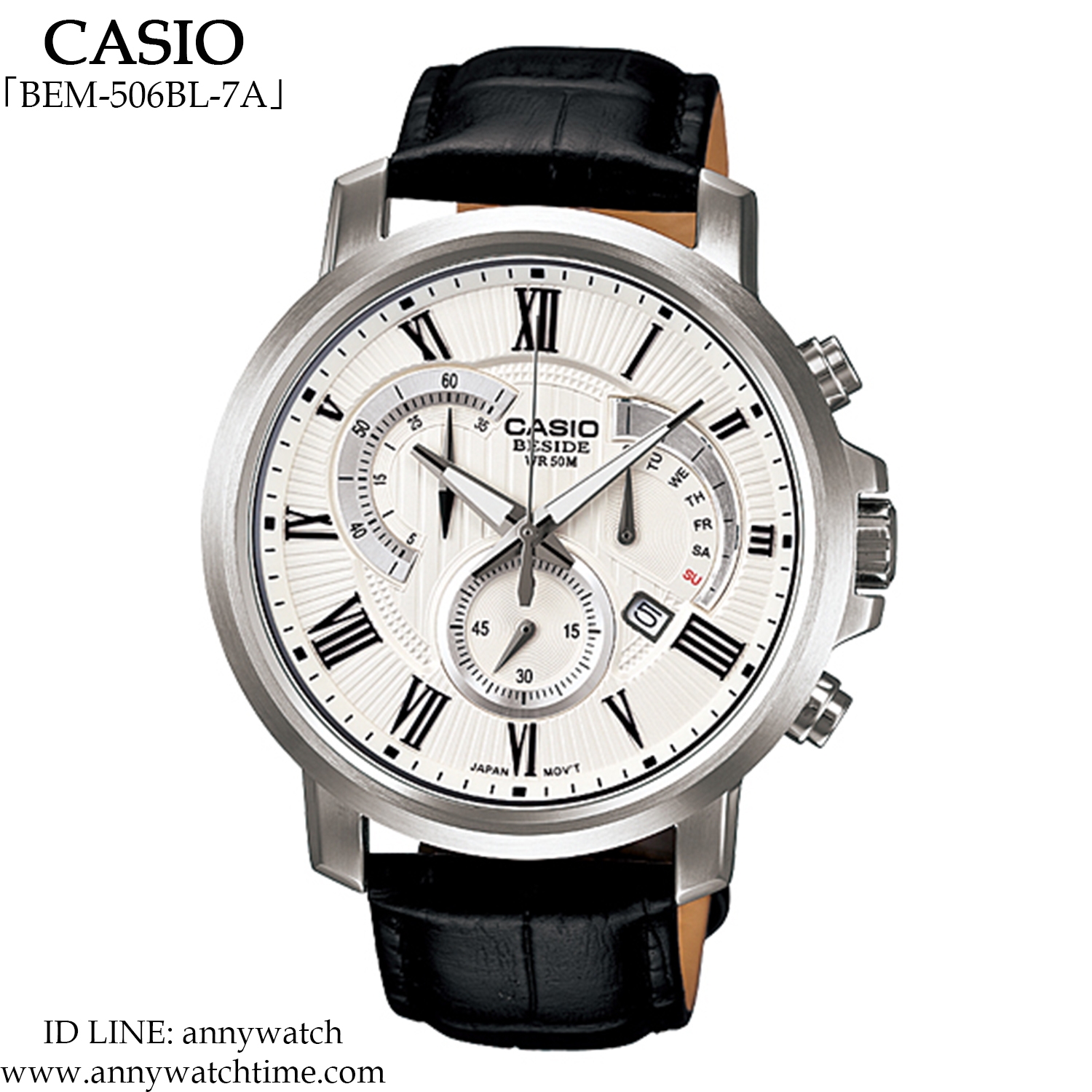 CASIO BEM-506BL-7A