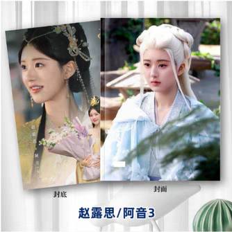 Photobook (28p.) ซีรี่ย์ ตํานานรักผนึกสวรรค์
