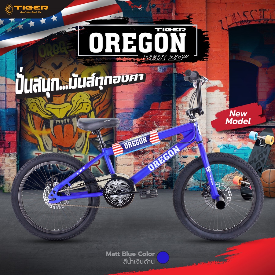 TIGER BMX bike, OREGON model, 5 year warranty, 360 degree rotating neck, front and rear disc brakes, 20 inch wheels.