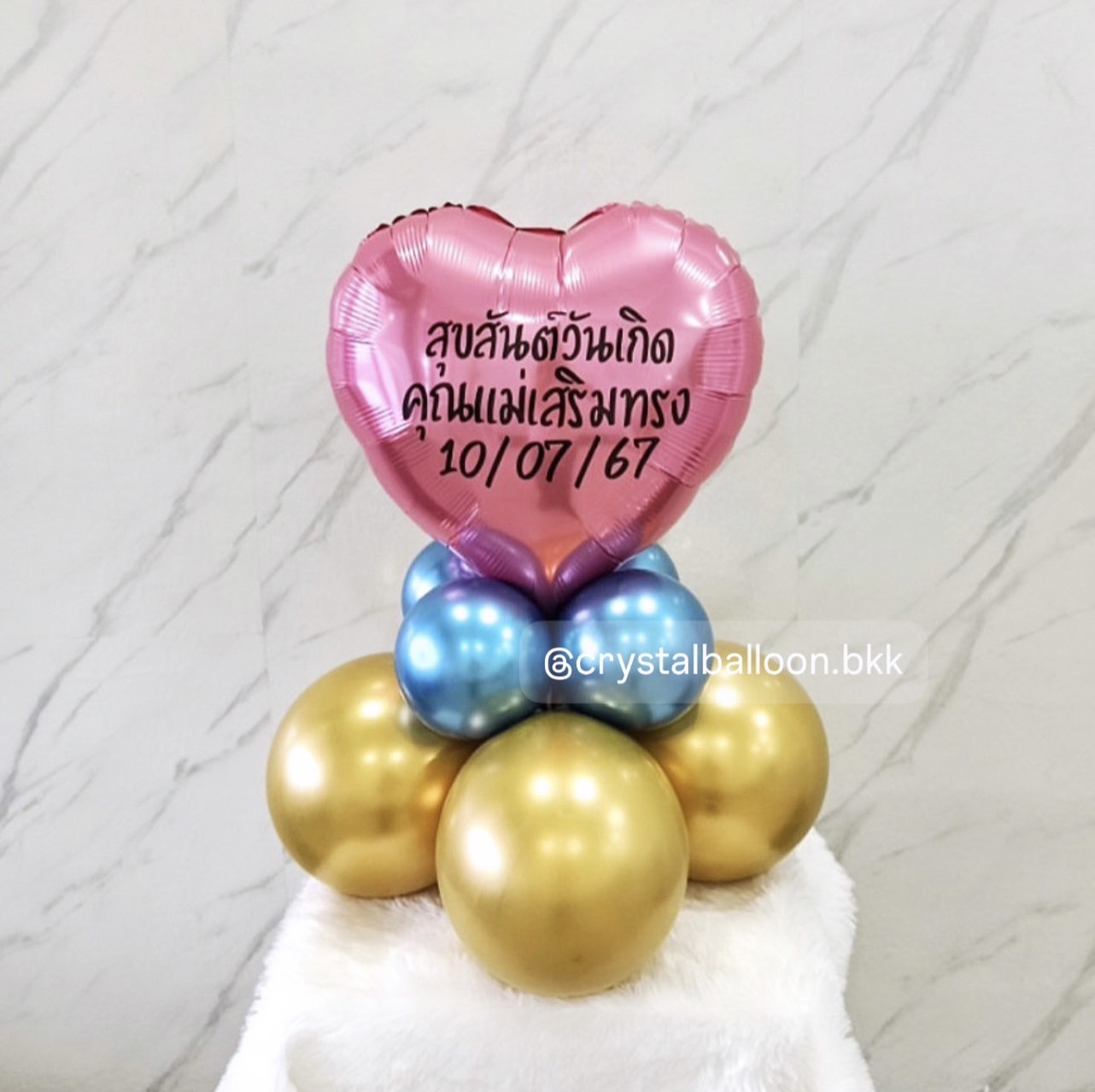 ลูกโป่ง วันเกิด ลูกโป่ง ฟอยล์หัวใจ สีชมพูวิ้งค์ ขนาด 18" ตั้งฐาน 2 ชั้น สีโครเมี่ยม พร้อมตกแต่ง สามารถเปลี่ยนสีลูกโป่ง/เปลี่ยนข้อความ/เปลี่ยนสี-ฟอยล์ตกแต่งได้