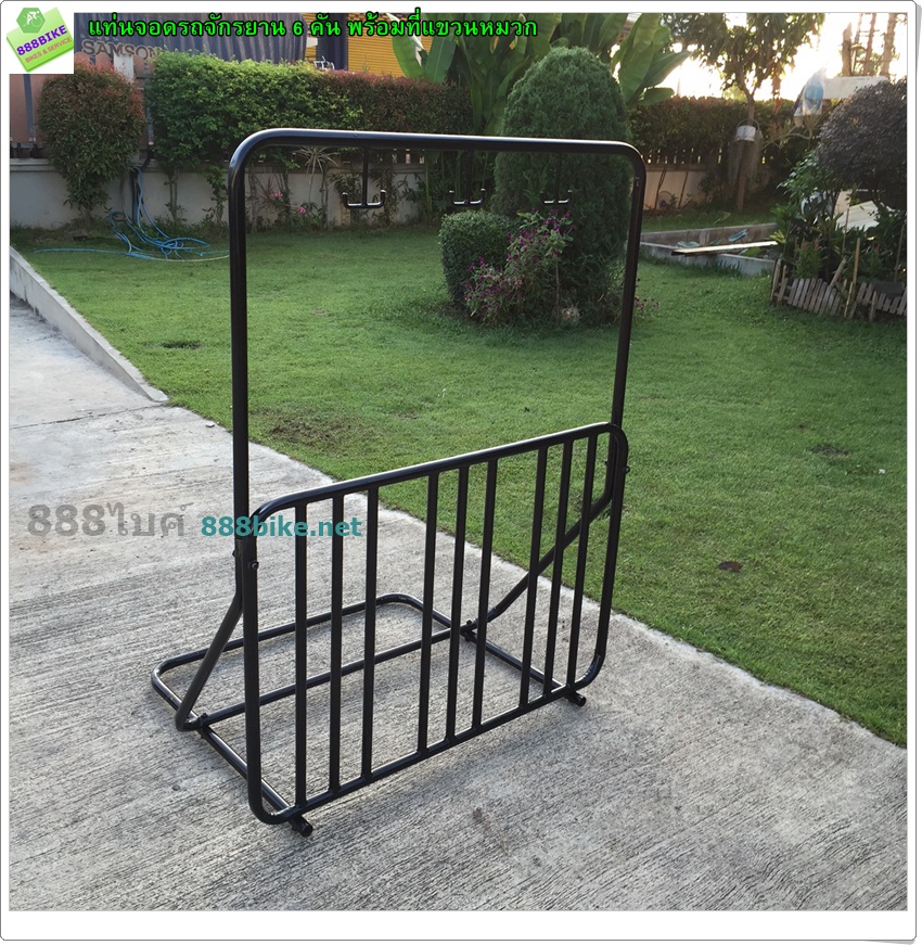 ที่จอดจักรยานแบบ 6 คัน พร้อมที่แขวนหมวก PV-B04 6 bikes parking rack