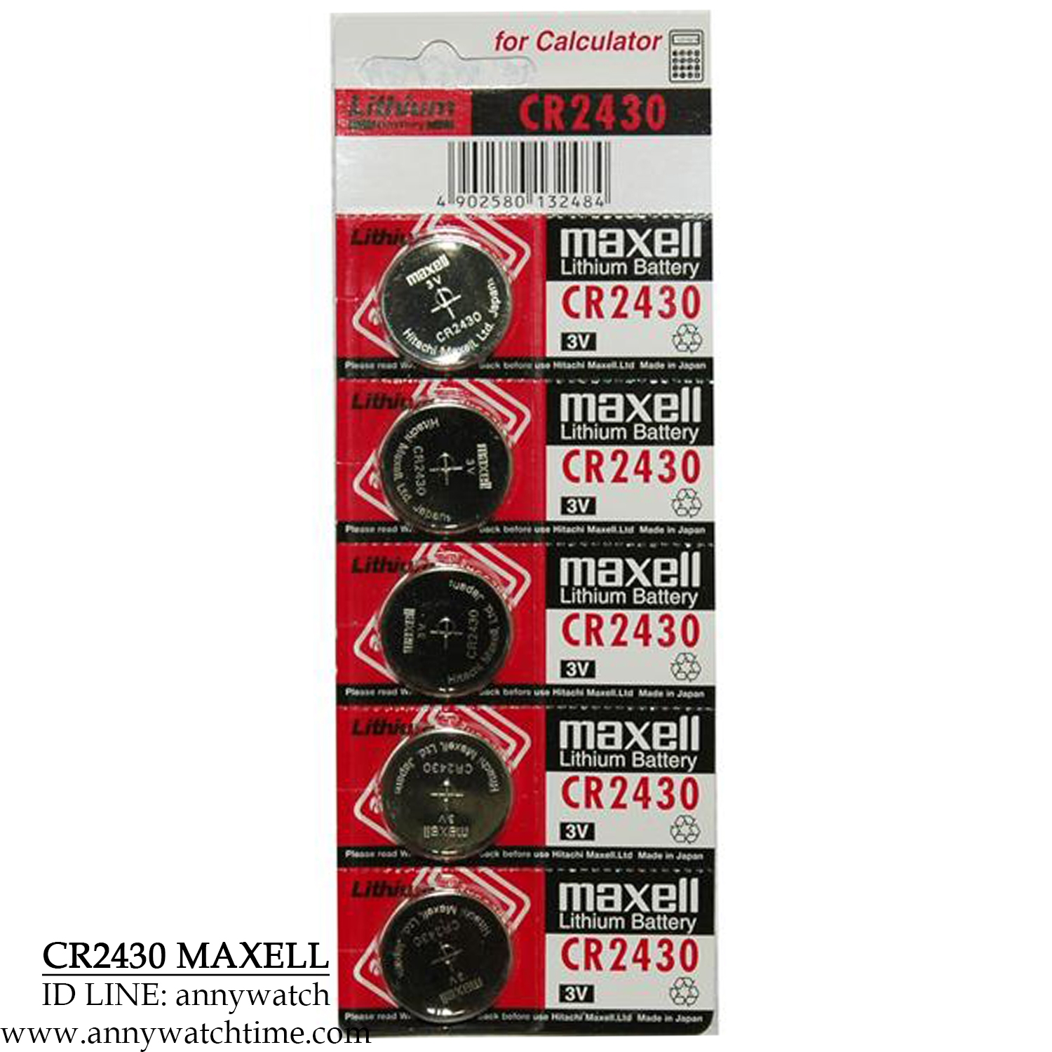 ถ่าน CR2430 MAXELL
