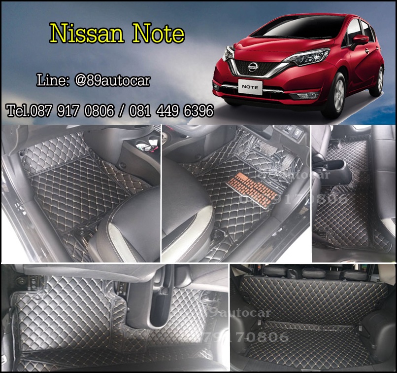 พรมหกดี ปูพื้น Nissan Note เข้ารูป เต็มคัน