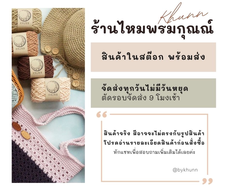 เข็มกลัด ตัวคั่น พลาสติก สำหรับงาน ถักนิตติ้ง หรือ โครเชต์ อุปกรณ์ DIY