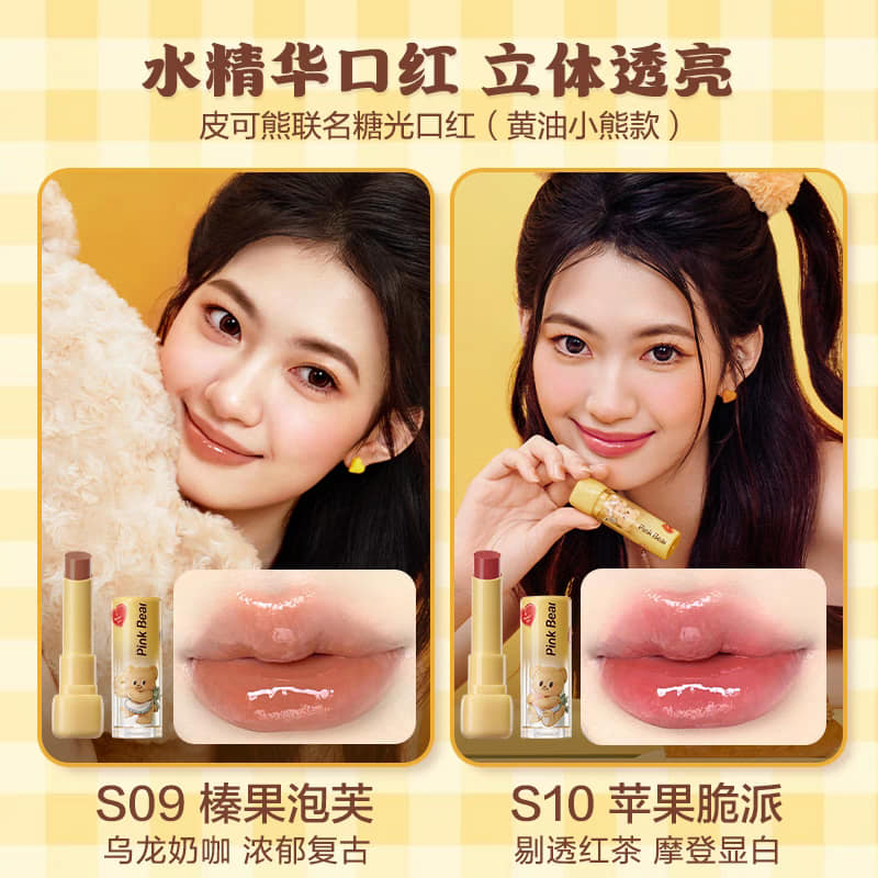 Set Pink Bear x BUTTERBEAR เซตลิป & อายแชโดว์น้องเนย