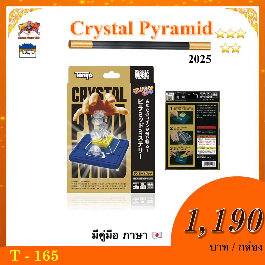 ++ Tenyo T-165 Crystal Pyramid 2025