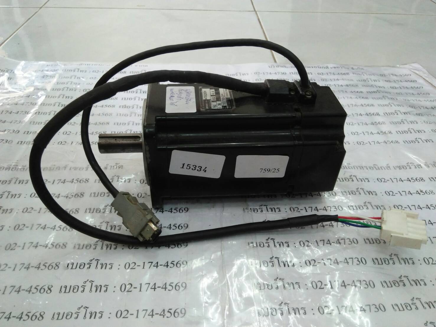 SERVO MOTOR “ OMRON ” รุ่น R88M-W75030H