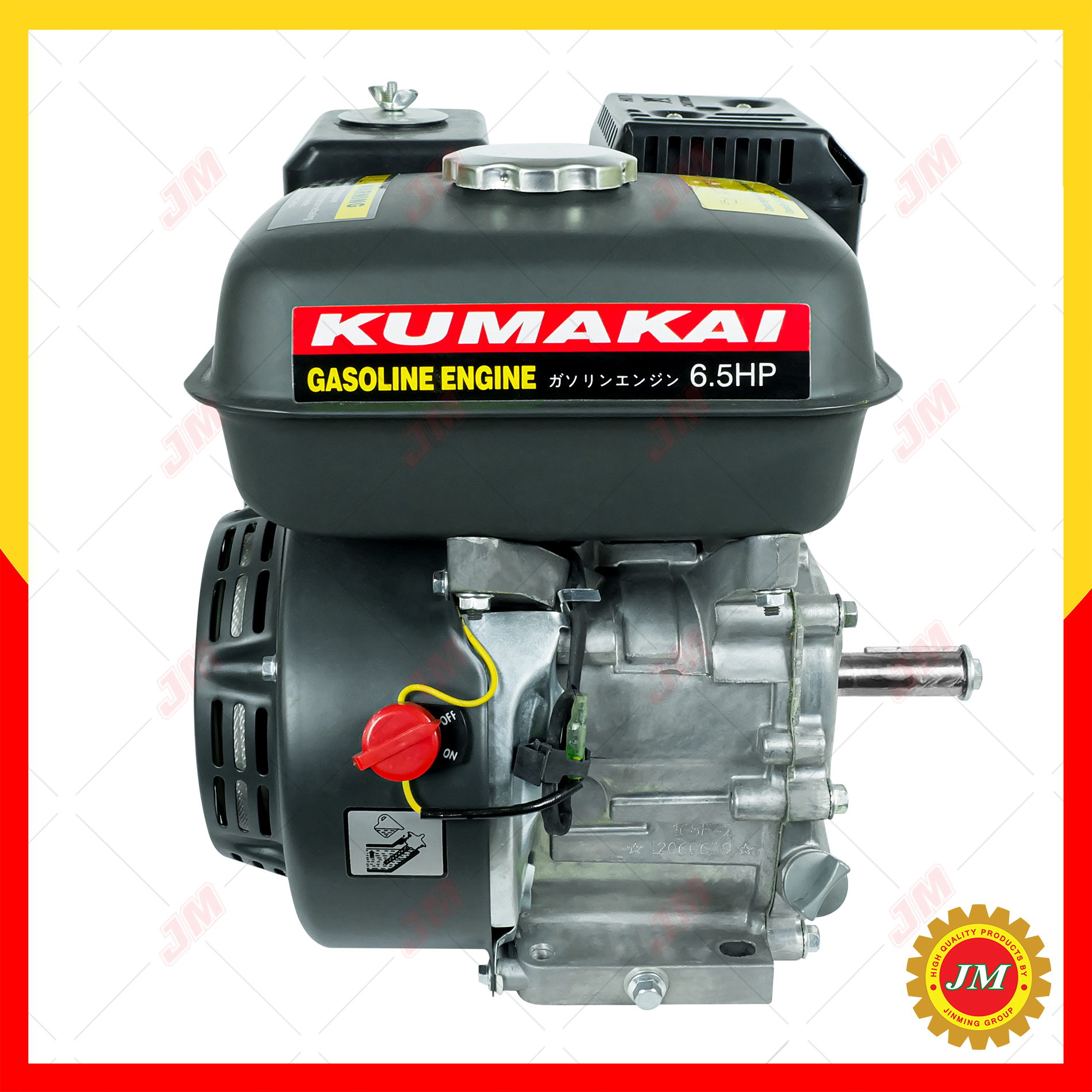 เครื่องยนต์เบนซิน KUMAKAI 6.5 แรงม้า 196cc.