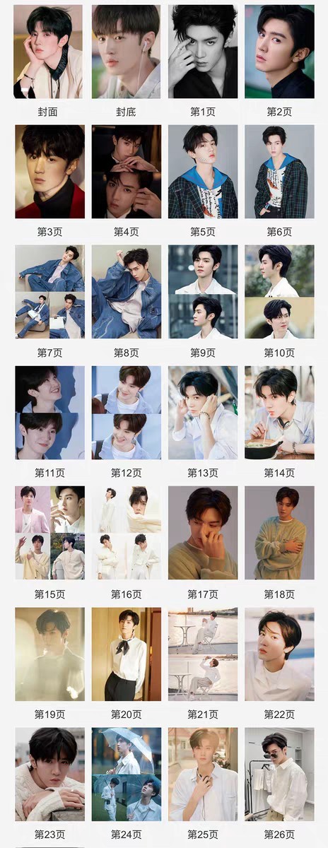 Photobook (28p.) ซีรี่ย์ แอบรักให้เธอรู้