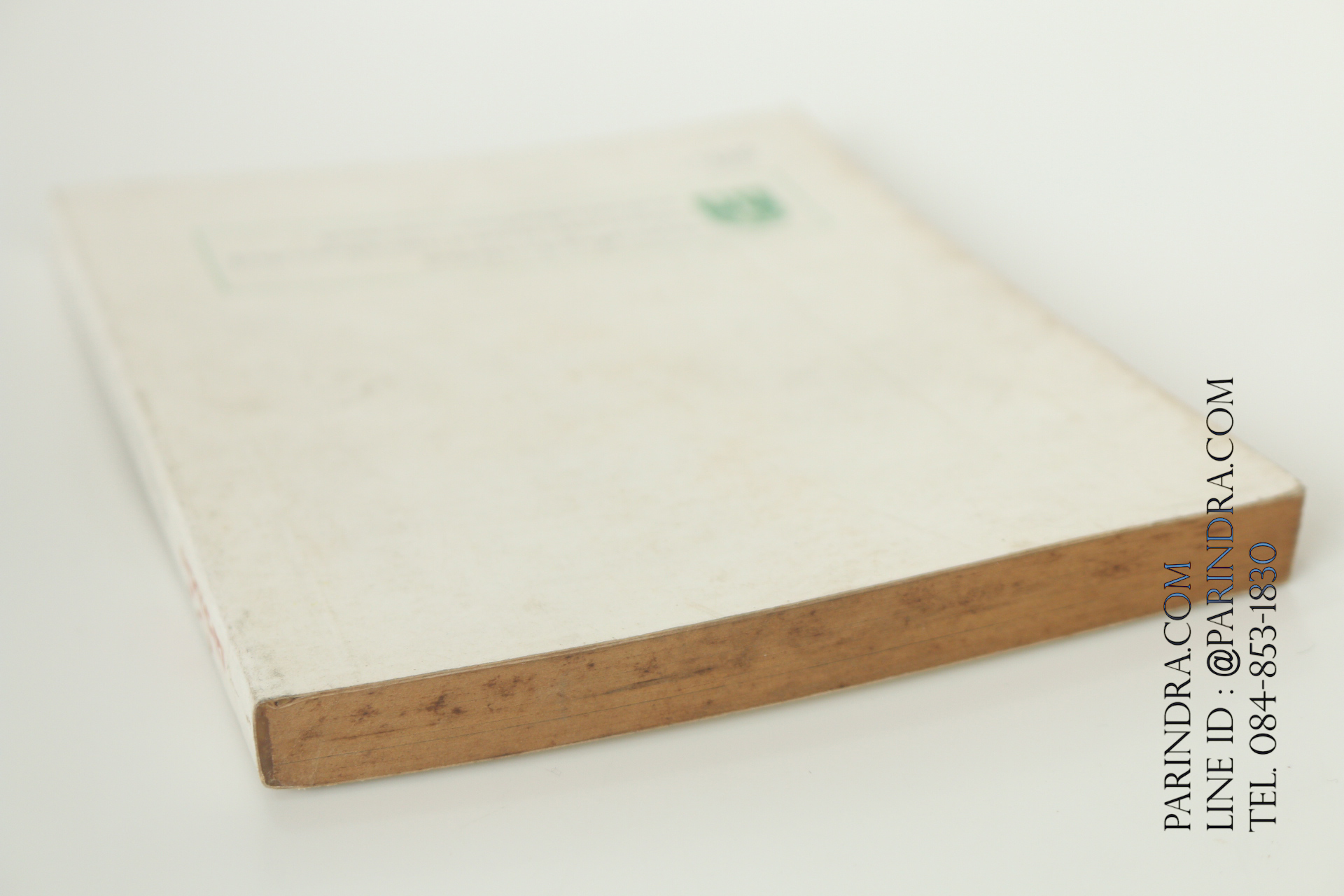 หนังสือ พระนิพนธ์ แม่เล่าให้ฟัง สมเด็จพระพี่นางเธอ เจ้าฟ้ากัลยาณิวัฒนา