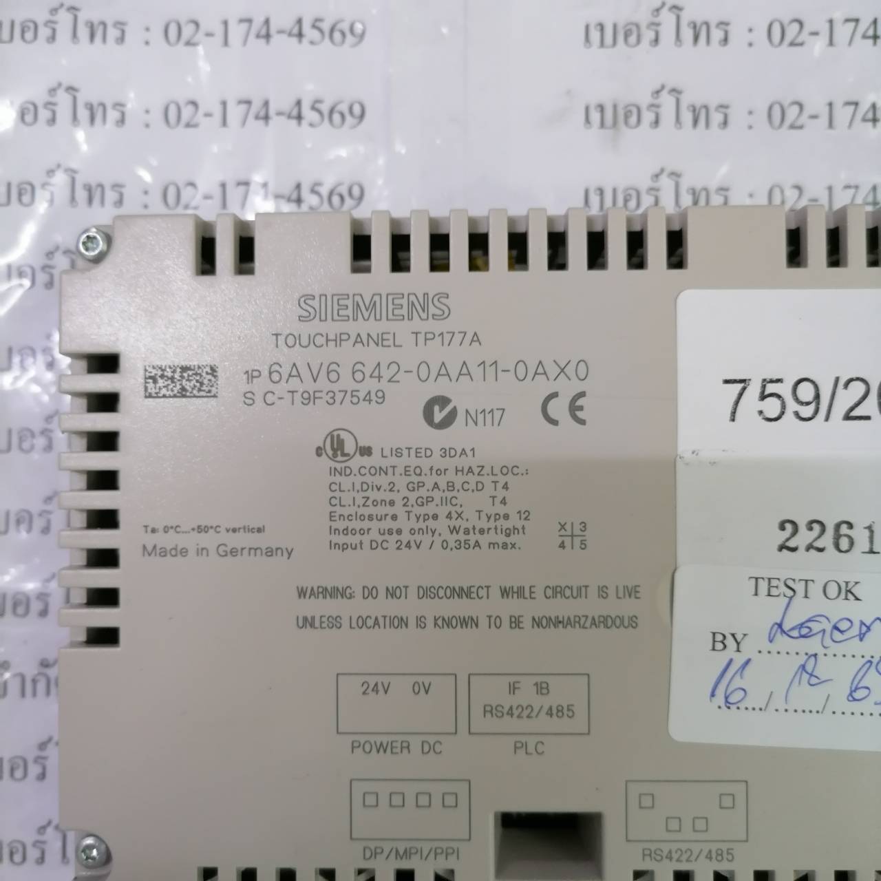 6AV6 642-0AA11-0AX0 HMI " SIEMENS "