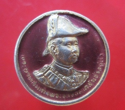 เหรียญลงยากะหลั่ยทอง (รัชกาลที่5) พระบาทสมเด็จพระจุลจอมเกล้าเจ้าอยู่หัว หลวงพ่อเปลี้ย วัดชอนสารเดช กิ่ง.อ .หนองม่วง จ.ลพบุรี ปี2537