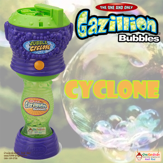 เครื่องเป่าลมลูกโป่ง Gazillion Bubble Cyclone ตัวเล็กแต่แรงดี จาก Gazillion