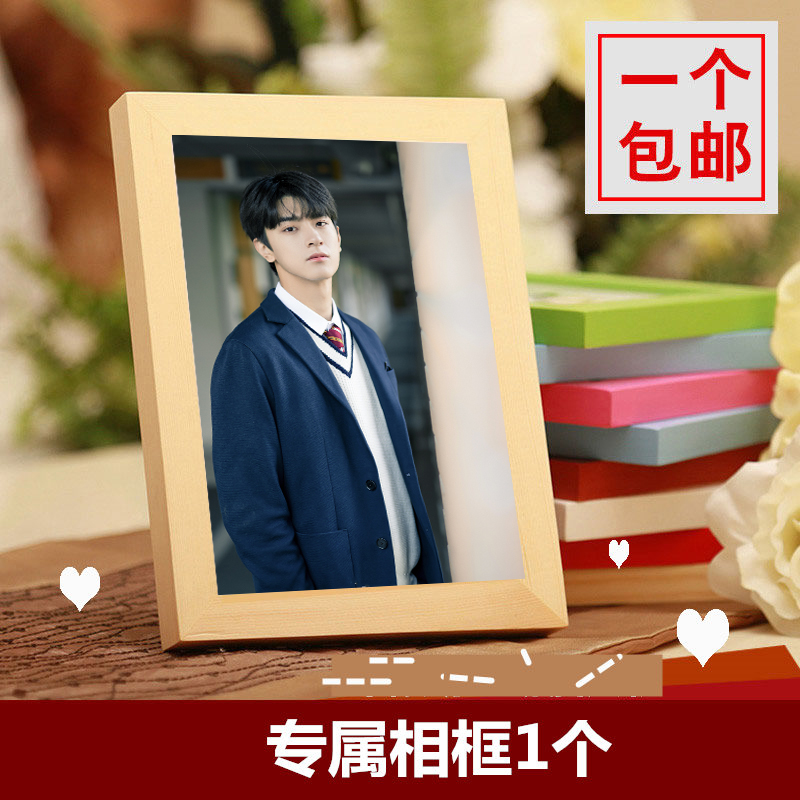 Photobook หลินอี้