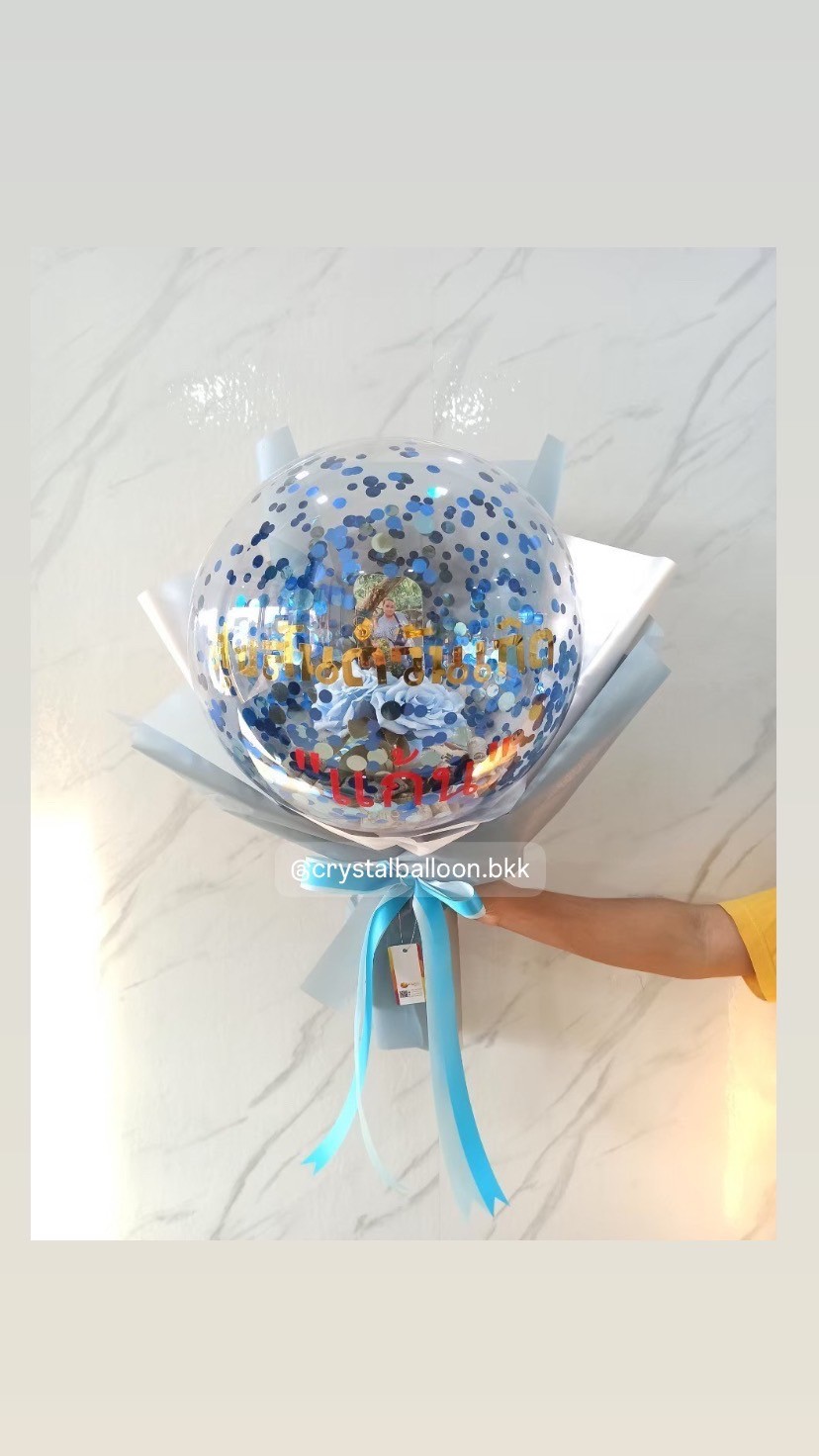 Flower Balloon แสดงความยินดี ดอกกุหลาบประดิษฐ์ Bubble ขนาด 18" พร้อมตกแต่ง สามารถใส่รูปได้ 1 ใบ,สามารถใส่เงินได้ 30 ใบ สามารถเปลี่ยนข้อความ/เปลี่ยนสีได้