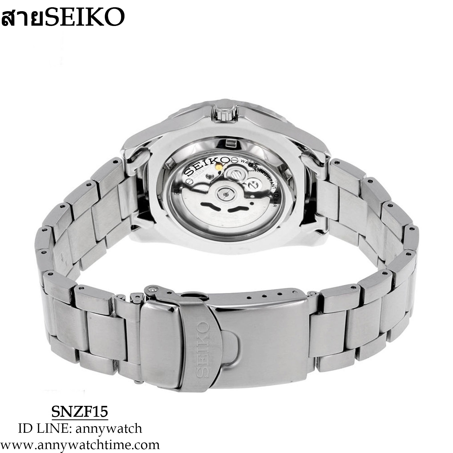 สายSEIKO SNZF15