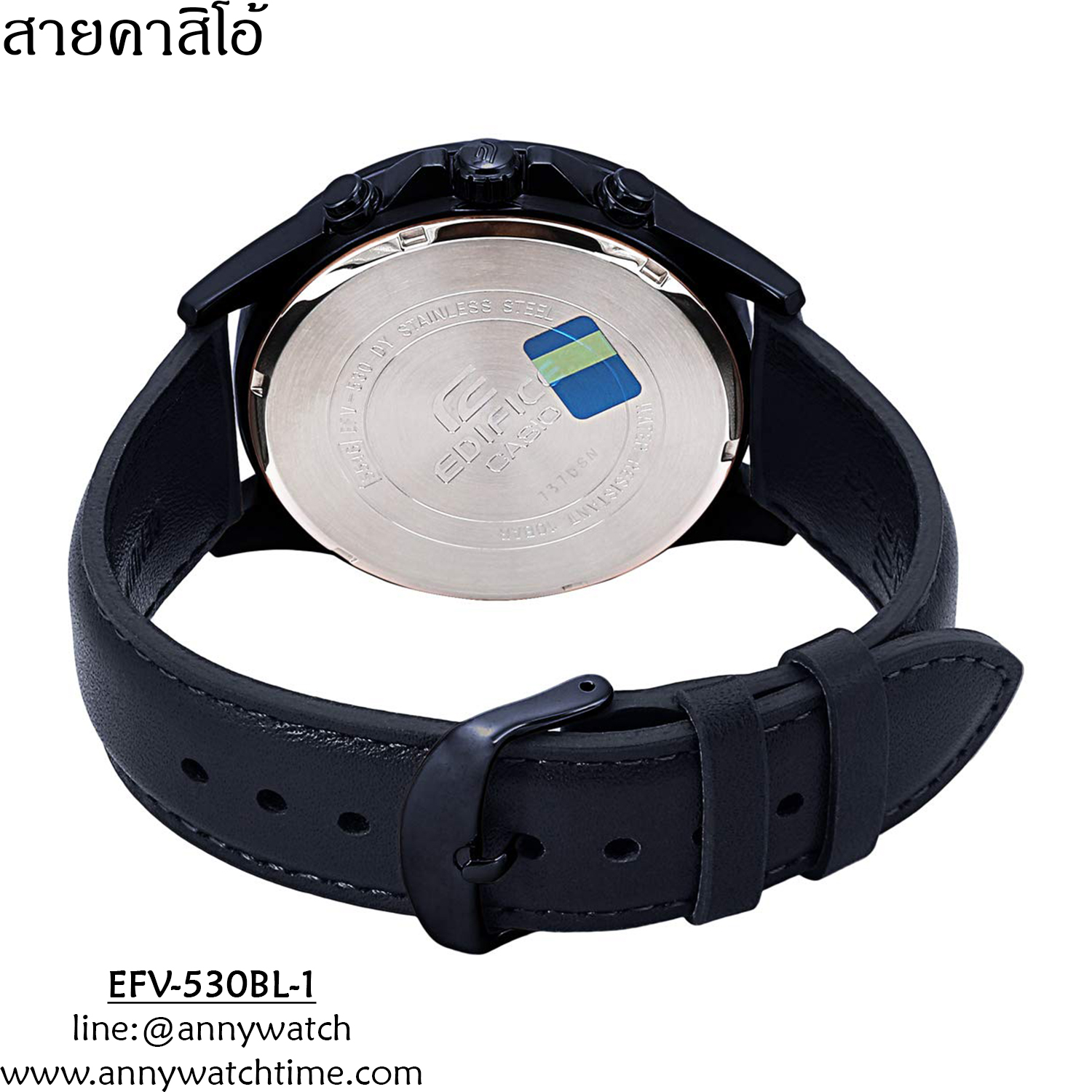 สายCASIO EFV-530BL-1