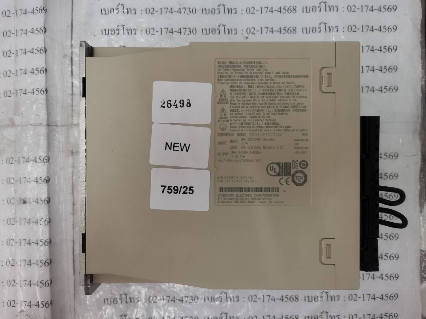 SGD7S-7R6A00A002 SERVO PACK " YASKAWA "