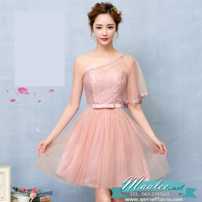 พร้อมส่ง ชุดราตรีสั้น เพื่อนเจ้าสาว กระโปรงตาข่าย สี Nude แบบ B ไหล่เฉียง อกแต่งลูกไม้ พร้อมโบว์คาดเอว (จับสม๊อกด้านหลัง)