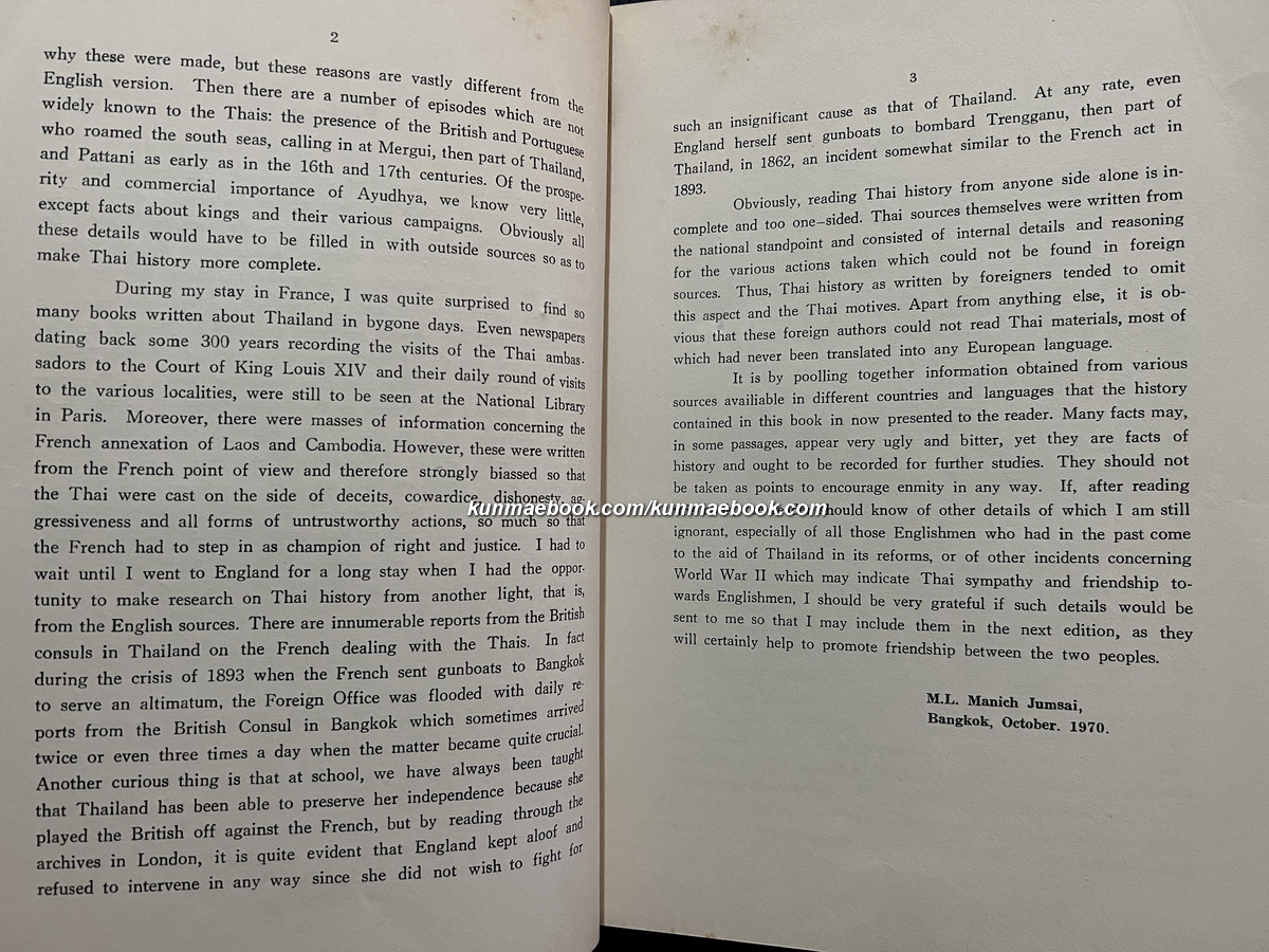 History of Anglo-Thai Relations by M.L. Manich Jumsai
