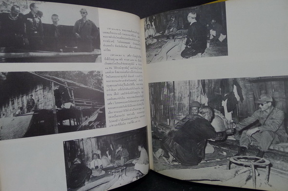 พระราชกรณียกิจ ระหว่างเดือนตุลาคม 2512 - กันยายน 2513