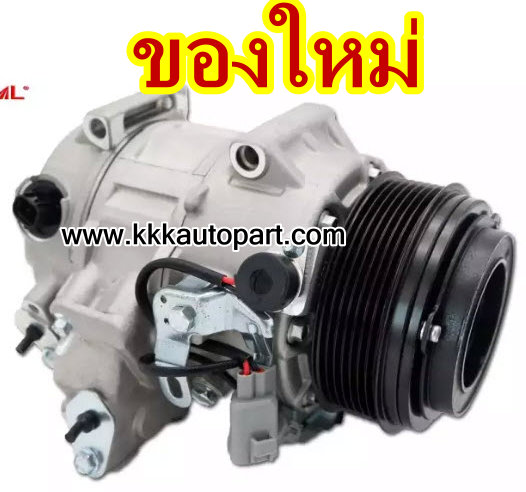 คอมแอร์ โตโยต้า เล็กซัส LEXUS ES350 (ของใหม่ ประกัน 3 เดือน)แบรนด์ STAL