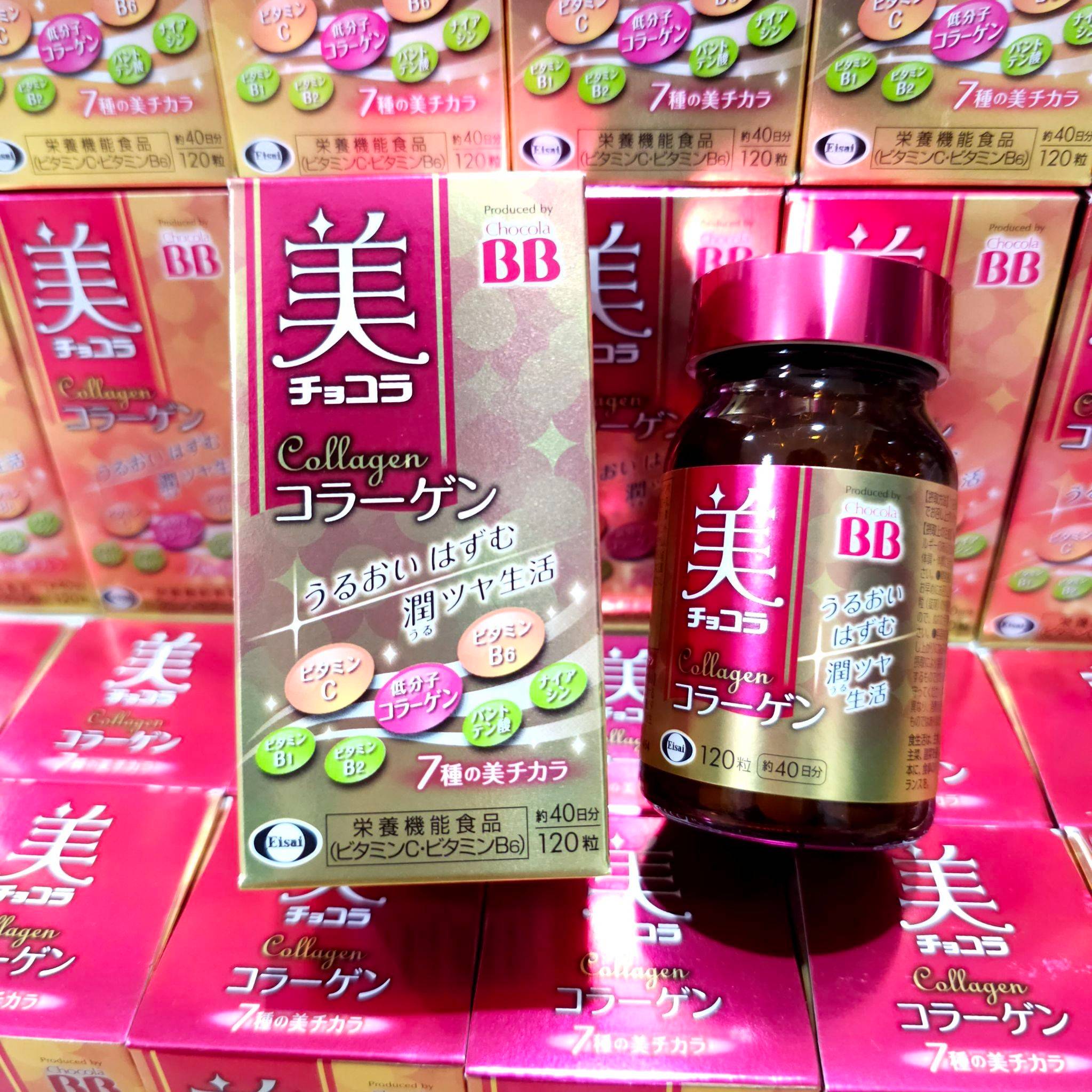 คอลลาเจนรูปแบบเม็ด 120 เม็ด Eisai Beauty Chocola BB Collagen 120 tablets