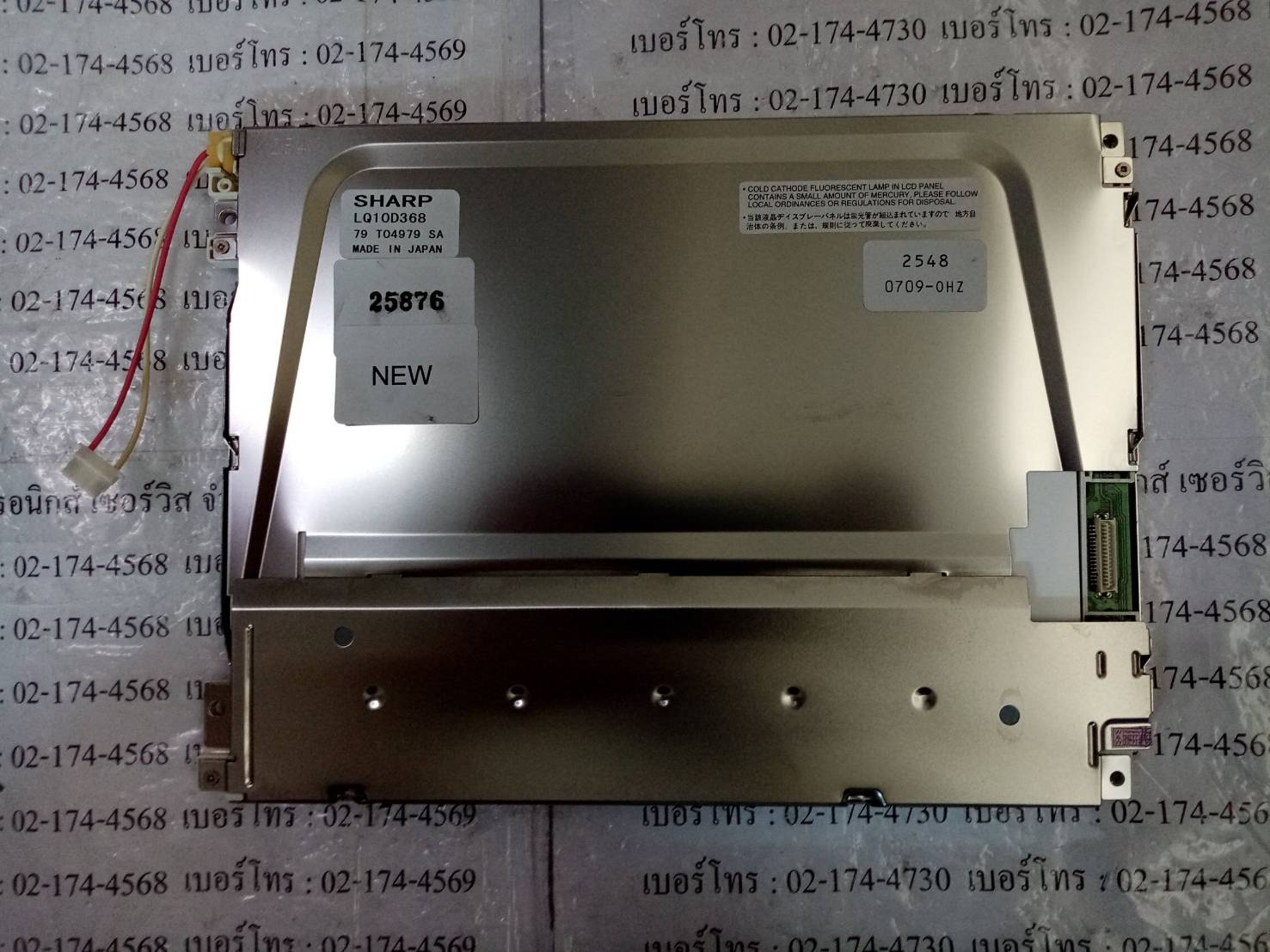 LQ10D368 LCD PANEL " SHARP "