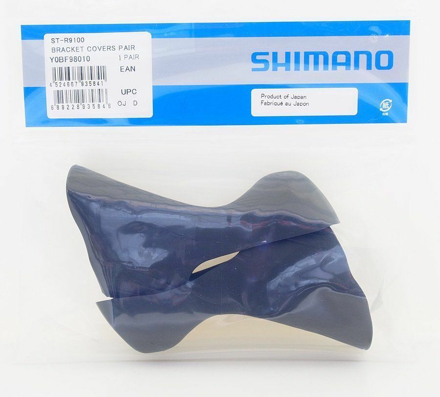 ยางหุ้มมือเกียร์ SHIMANO Hoods for STI Dura Ace ST-R9100