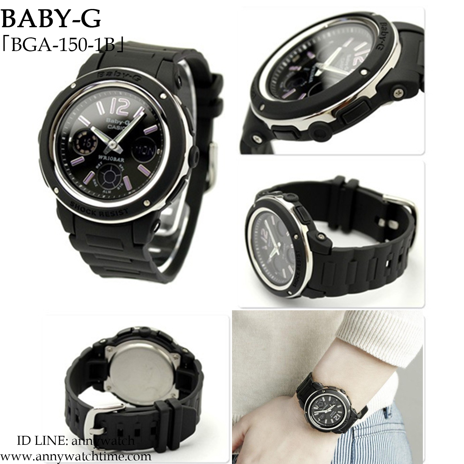 BABY-G BGA-150-1B