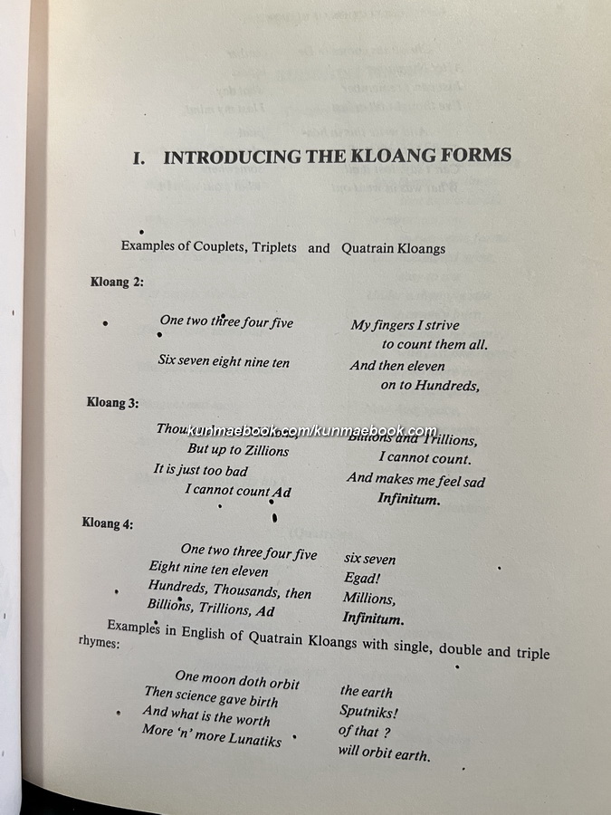 Facets of Thai Poetry / Collection of Kloangs By Chand Chirayu Rajani