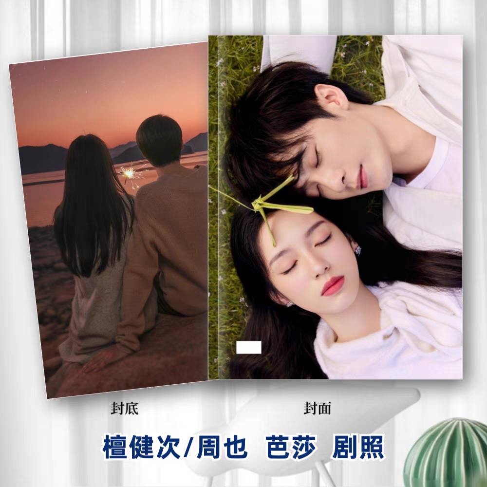 Photobook (28p.) ซีรี่ย์ สื่อรักผ่านเสียง