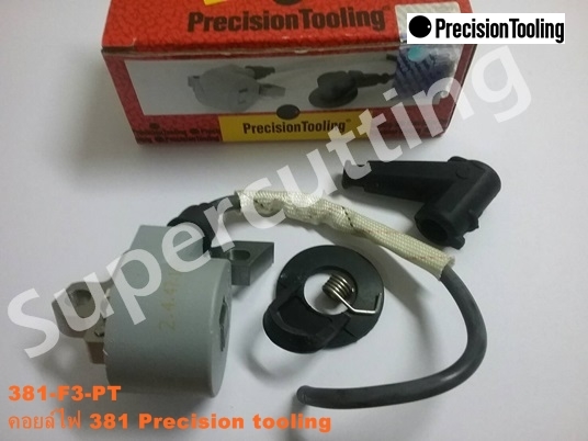 คอยล์ไฟ 381 PRECISION
