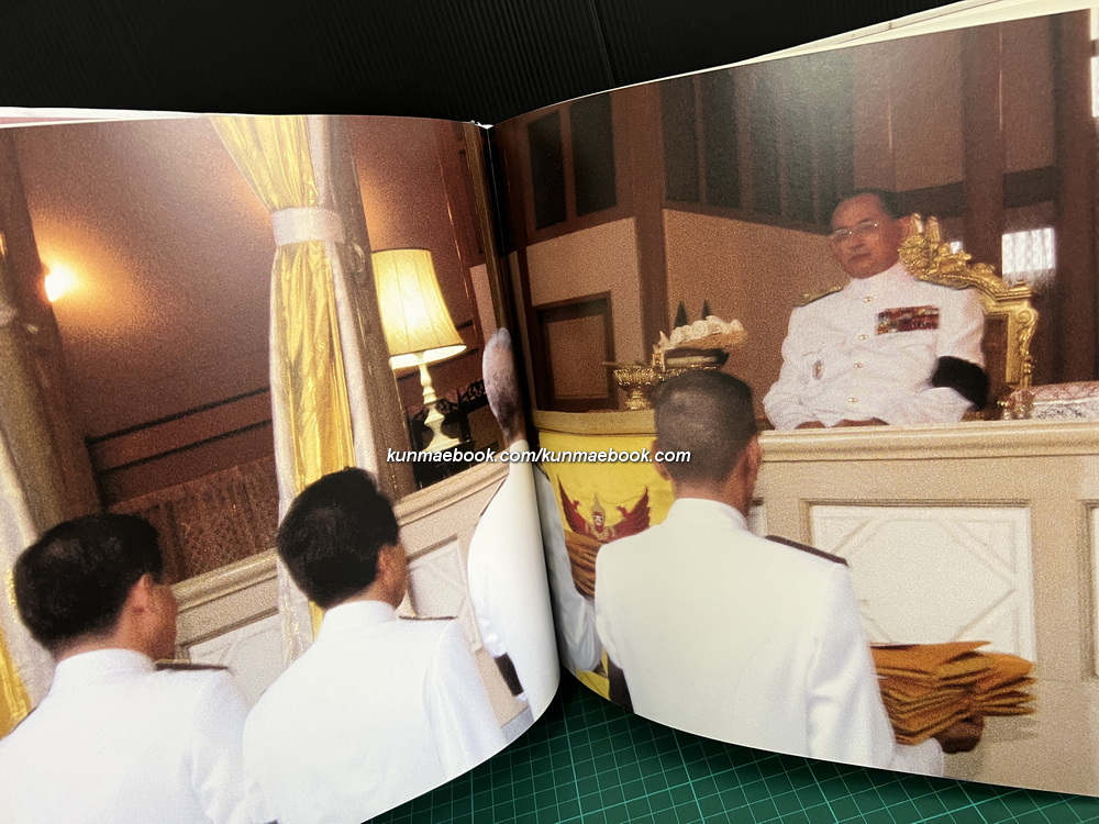 ชีวิตของลูกผู้ชายชื่อ...ประมวล สภาวสุ