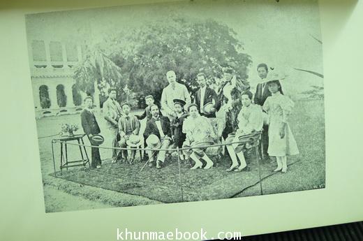 ระยะทางเที่ยวชวากว่าสองเดือน / ที่ระลึกในงานพระราชทานเพลิงพระศพ พระเจ้าบรมวงศ์เธอ พระองค์เจ้าเหมวดี